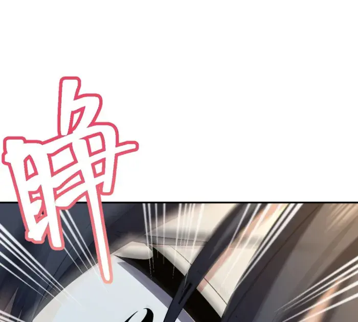 My Wife Is From a Thousand Years Ago Chapter 329 Page 96