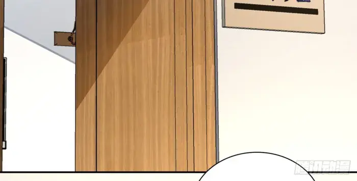 My Wife Is From a Thousand Years Ago Chapter 330 Page 58