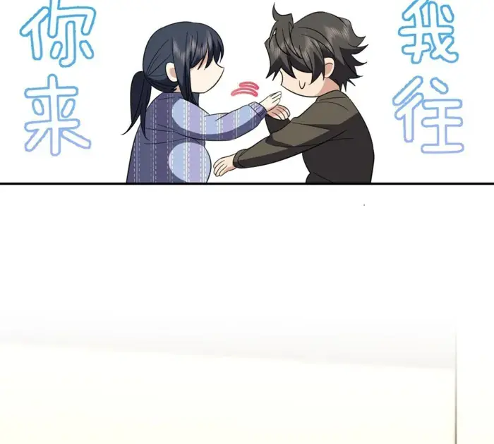 My Wife Is From a Thousand Years Ago Chapter 331 Page 57