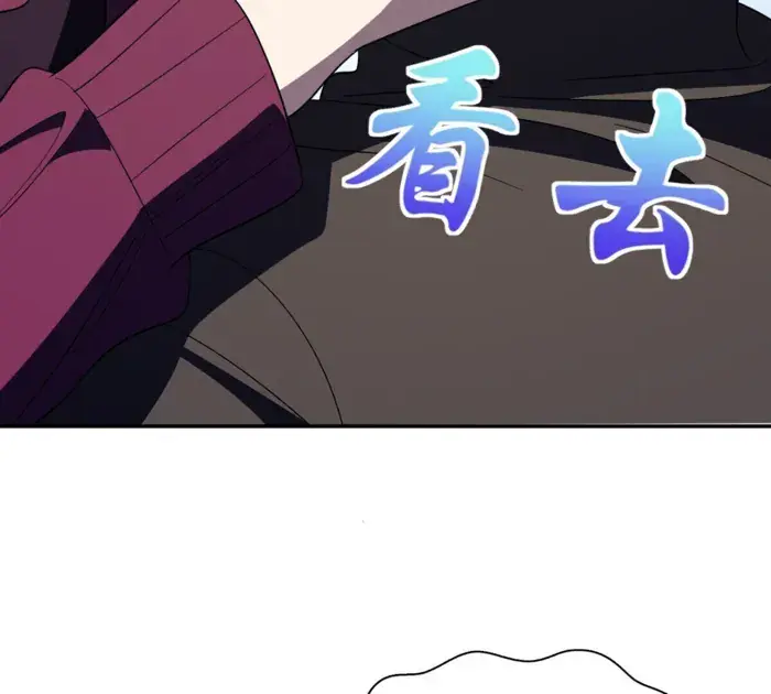 My Wife Is From a Thousand Years Ago Chapter 332 Page 37