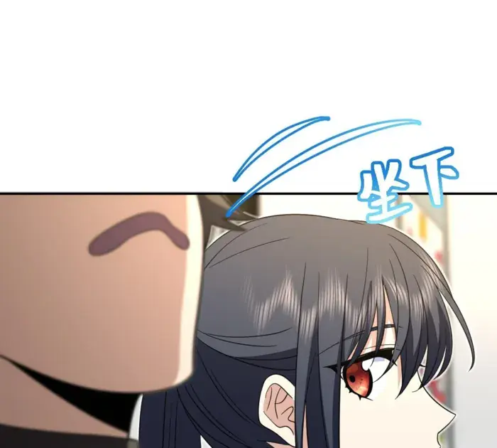 My Wife Is From a Thousand Years Ago Chapter 333 Page 51