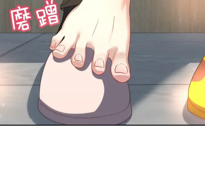 My Wife Is From a Thousand Years Ago Chapter 333 Page 80