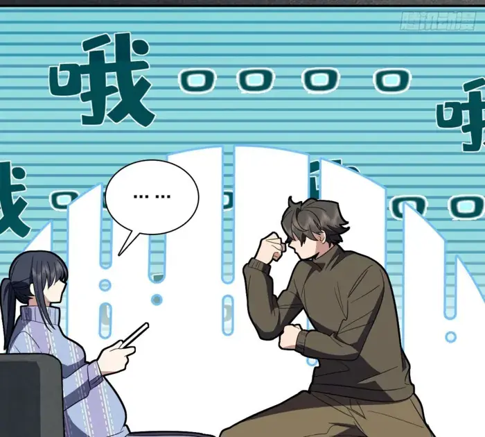 My Wife Is From a Thousand Years Ago Chapter 334 Page 31