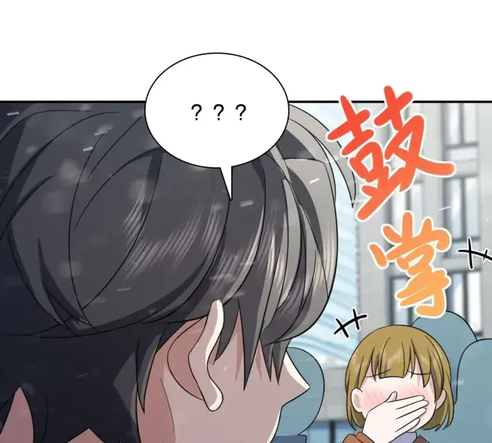 My Wife Is From a Thousand Years Ago Chapter 335 Page 105