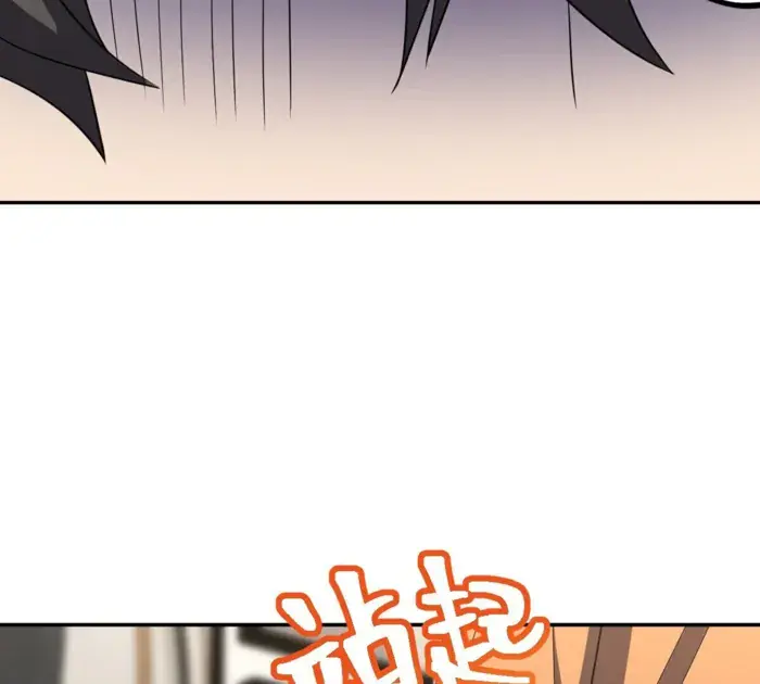 My Wife Is From a Thousand Years Ago Chapter 337 Page 29