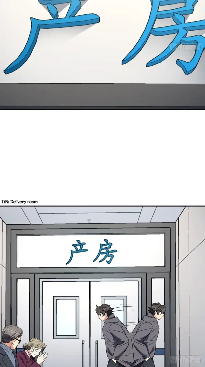 My Wife Is From a Thousand Years Ago Chapter 340 Page 33