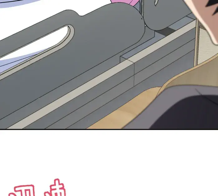 My Wife Is From a Thousand Years Ago Chapter 341 Page 98