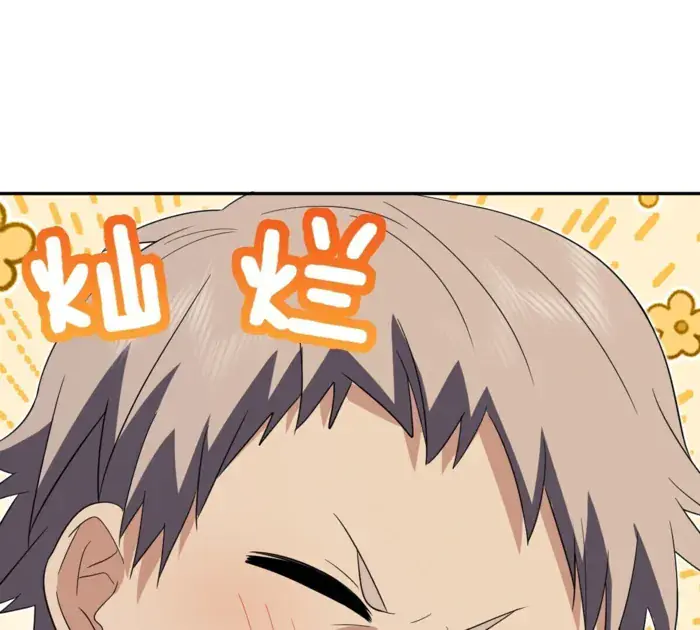 My Wife Is From a Thousand Years Ago Chapter 343 Page 2