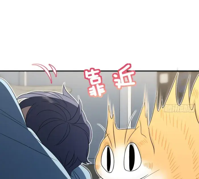 My Wife Is From a Thousand Years Ago Chapter 343 Page 74