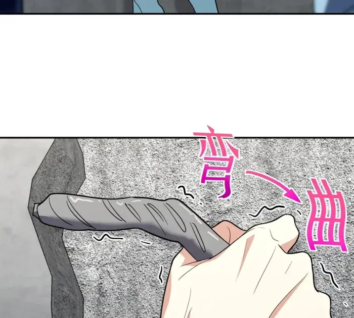 My Wife Is From a Thousand Years Ago Chapter 350 Page 91