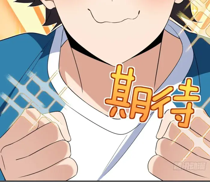 My Wife Is From a Thousand Years Ago Chapter 354 Page 3