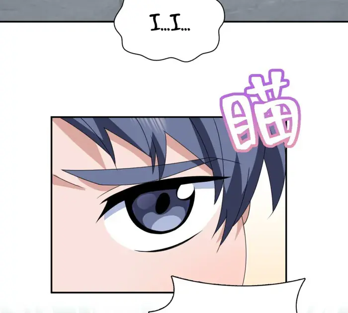My Wife Is From a Thousand Years Ago Chapter 355 Page 76