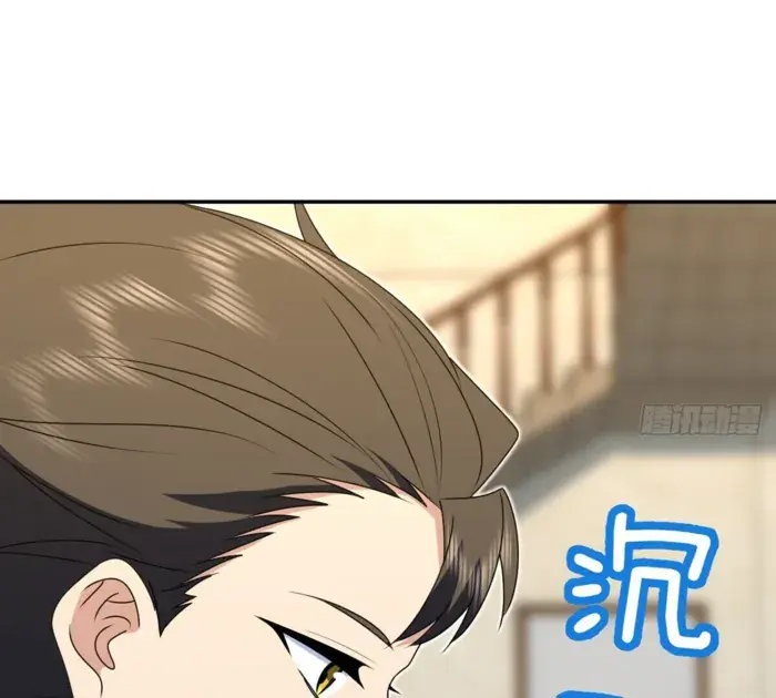My Wife Is From a Thousand Years Ago Chapter 359 Page 39