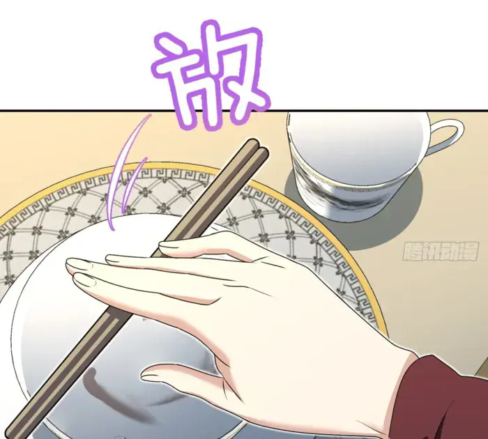 My Wife Is From a Thousand Years Ago Chapter 359 Page 43