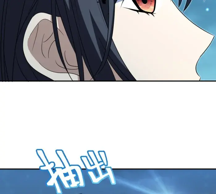 My Wife Is From a Thousand Years Ago Chapter 379 Page 13