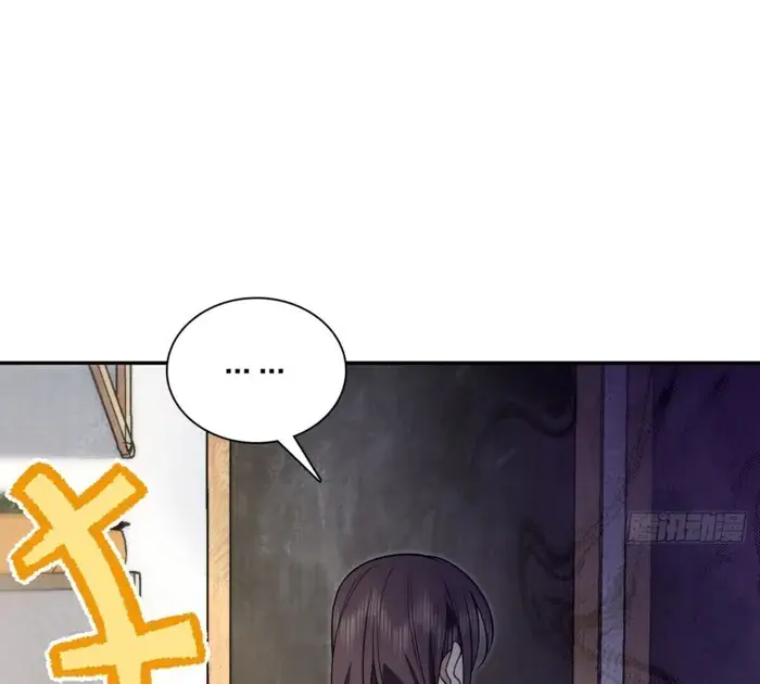 My Wife Is From a Thousand Years Ago Chapter 380 Page 103