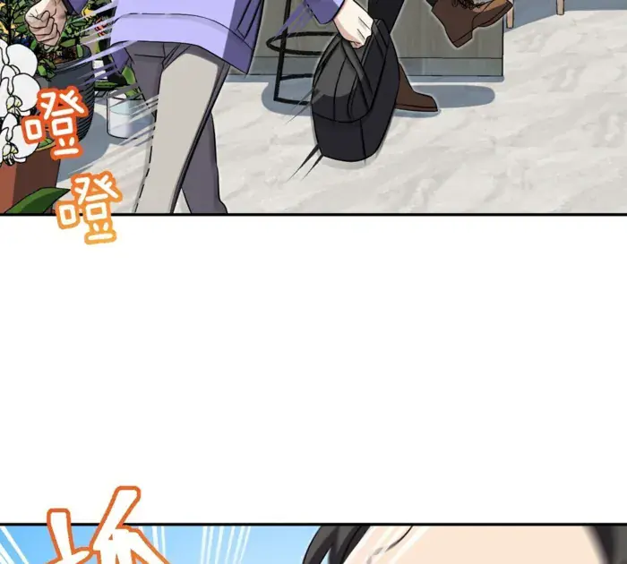 My Wife Is From a Thousand Years Ago Chapter 385 Page 59