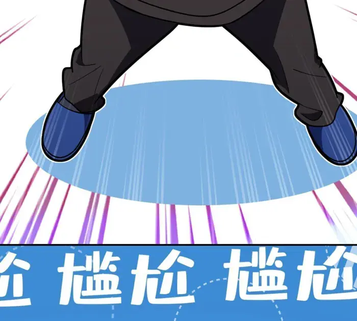 My Wife Is From a Thousand Years Ago Chapter 386 Page 77