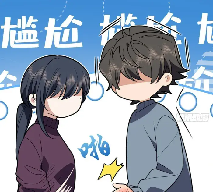 My Wife Is From a Thousand Years Ago Chapter 386 Page 78