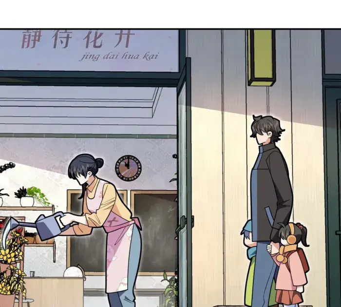 My Wife Is From a Thousand Years Ago Chapter 386 Page 116