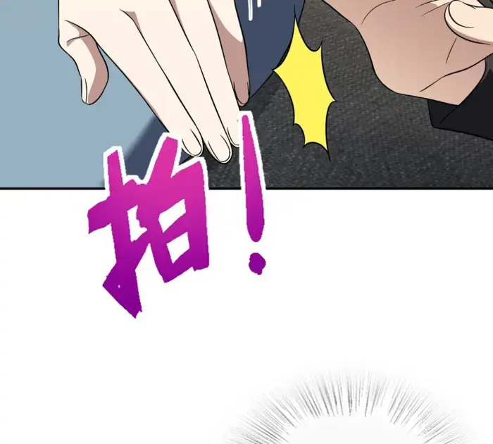 My Wife Is From a Thousand Years Ago Chapter 388 Page 40