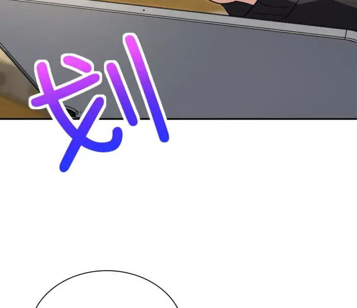 My Wife Is From a Thousand Years Ago Chapter 388 Page 82
