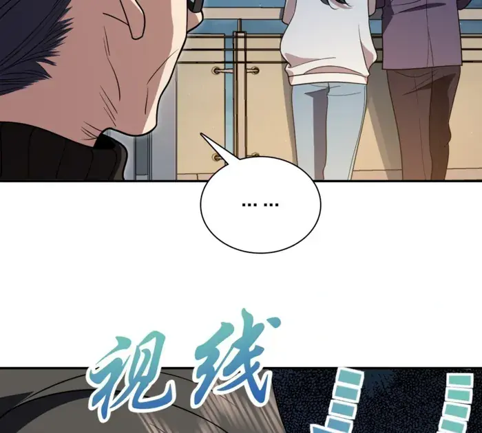 My Wife Is From a Thousand Years Ago Chapter 394 Page 25
