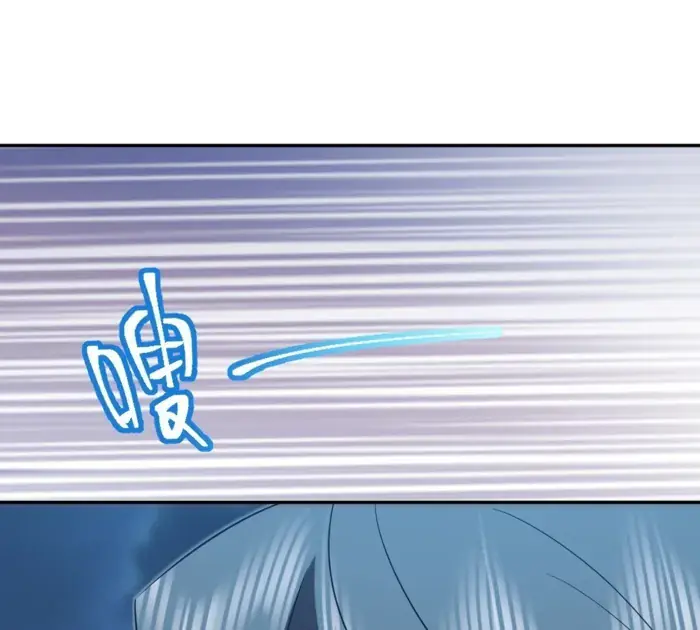 My Wife Is From a Thousand Years Ago Chapter 395 Page 48