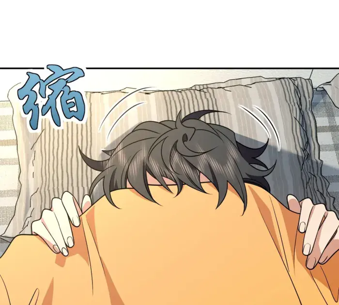My Wife Is From a Thousand Years Ago Chapter 400 Page 44