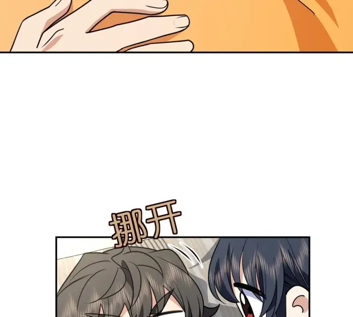 My Wife Is From a Thousand Years Ago Chapter 400 Page 58