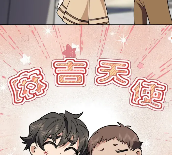 My Wife Is From a Thousand Years Ago Chapter 402 Page 72