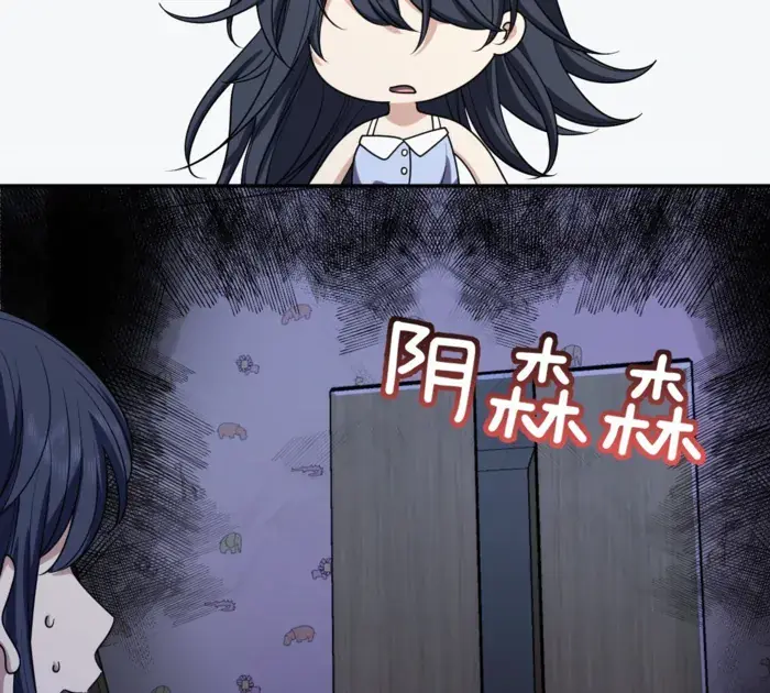 My Wife Is From a Thousand Years Ago Chapter 404 Page 11