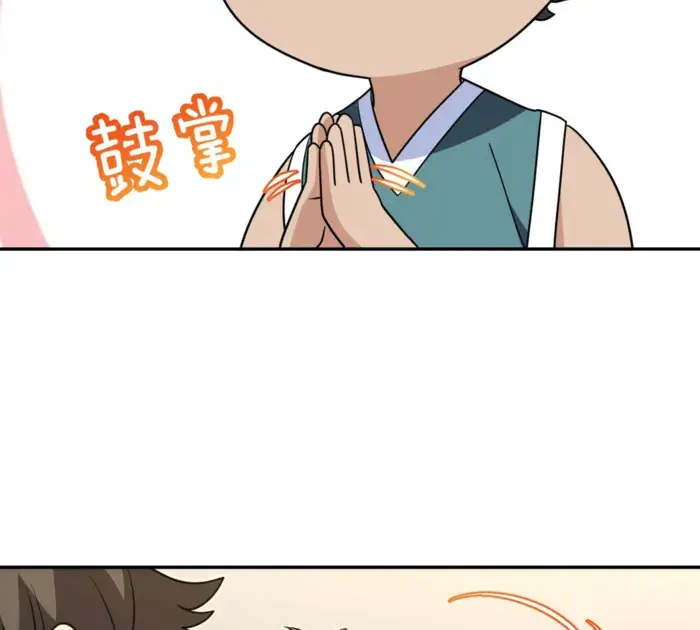 My Wife Is From a Thousand Years Ago Chapter 406 Page 24