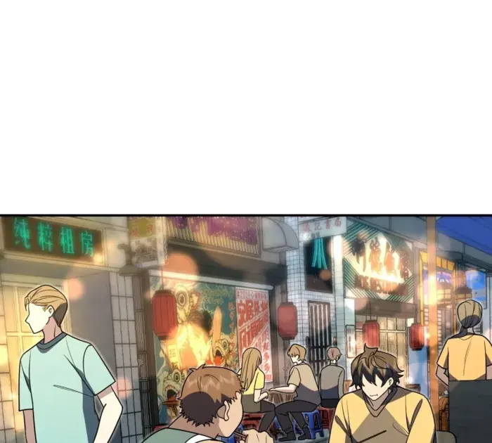 My Wife Is From a Thousand Years Ago Chapter 406 Page 33
