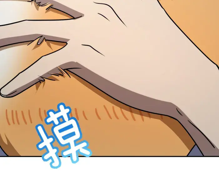 My Wife Is From a Thousand Years Ago Chapter 408 Page 99