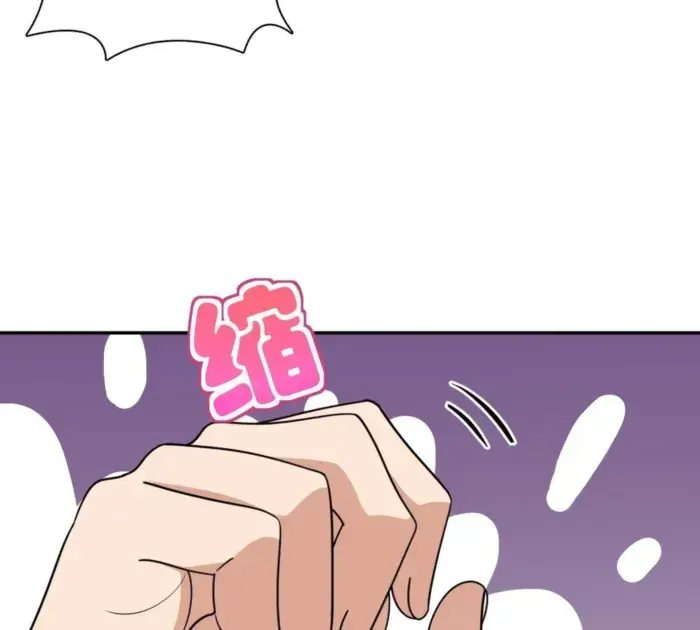 My Wife Is From a Thousand Years Ago Chapter 409 Page 40