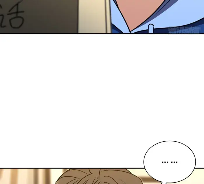 My Wife Is From a Thousand Years Ago Chapter 410 Page 87