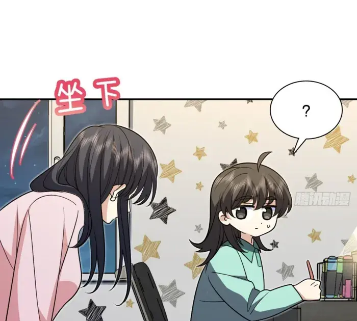 My Wife Is From a Thousand Years Ago Chapter 412 Page 6