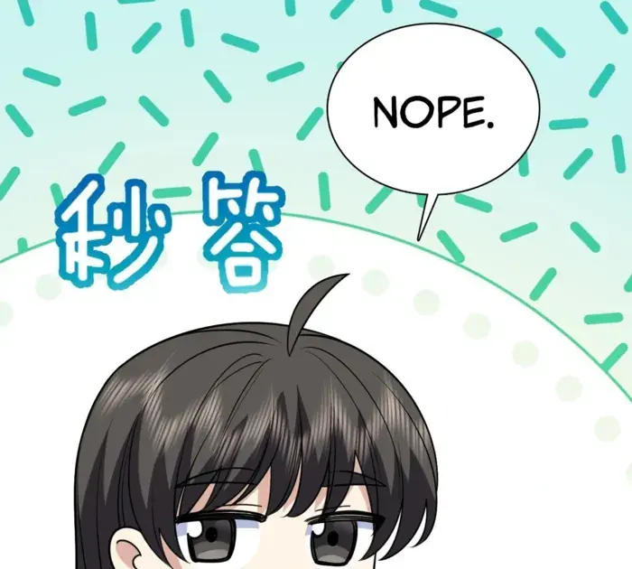 My Wife Is From a Thousand Years Ago Chapter 412 Page 12