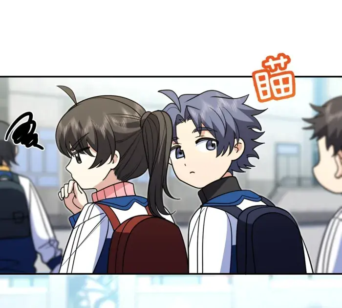 My Wife Is From a Thousand Years Ago Chapter 412 Page 75