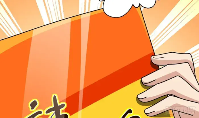 My Wife Is From a Thousand Years Ago Chapter 412 Page 93