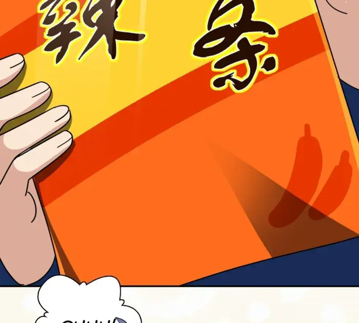My Wife Is From a Thousand Years Ago Chapter 412 Page 94