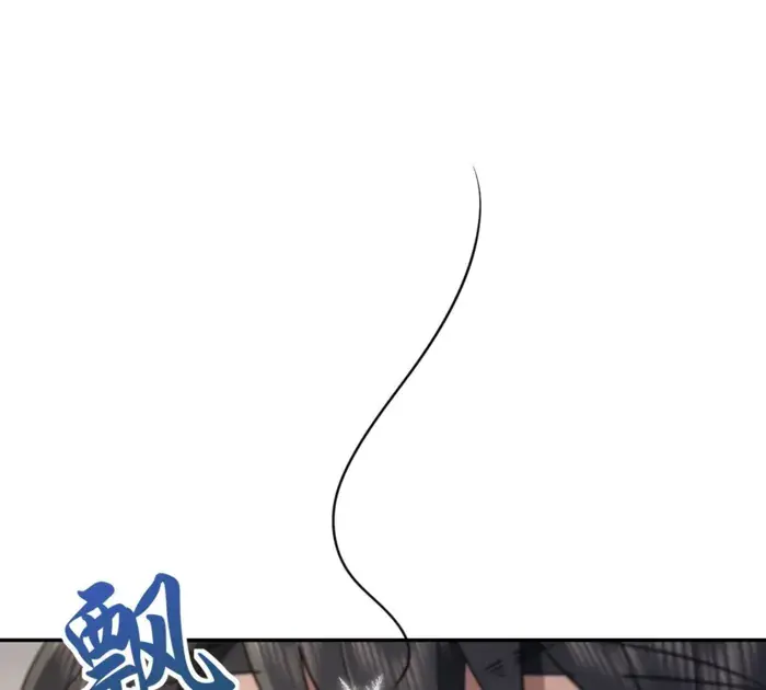 My Wife Is From a Thousand Years Ago Chapter 417 Page 98