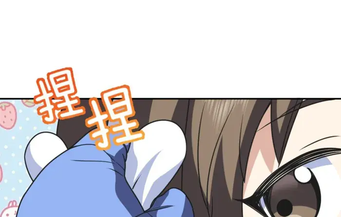 My Wife Is From a Thousand Years Ago Chapter 418 Page 11