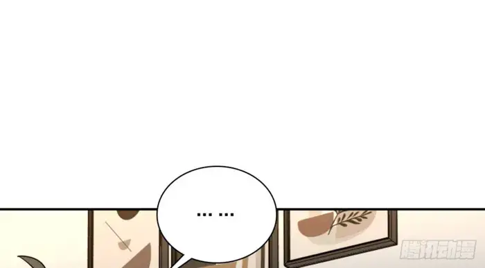 My Wife Is From a Thousand Years Ago Chapter 419 Page 98