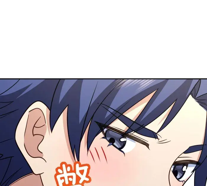 My Wife Is From a Thousand Years Ago Chapter 423 Page 8