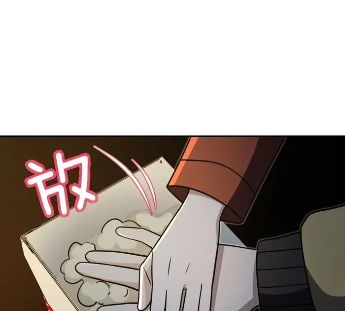My Wife Is From a Thousand Years Ago Chapter 423 Page 59