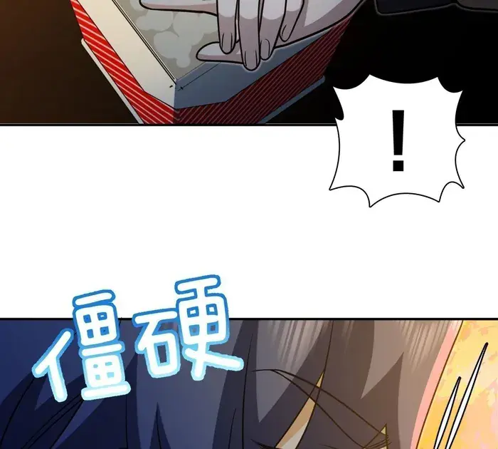 My Wife Is From a Thousand Years Ago Chapter 423 Page 60