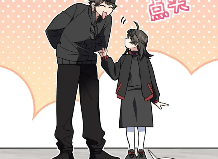 My Wife Is From a Thousand Years Ago Chapter 424 Page 11