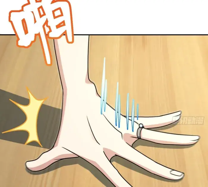 My Wife Is From a Thousand Years Ago Chapter 425 Page 33